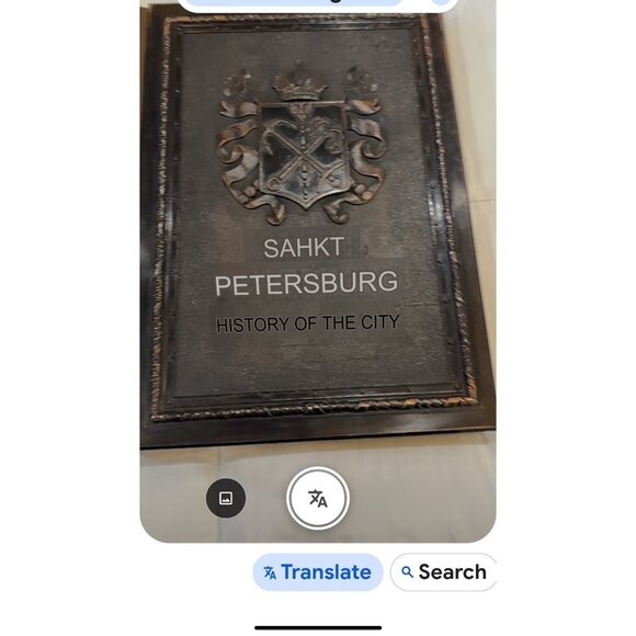 Antique-Look St. Petersburg History Book With Embossed Metal Cover - Picture 4 of 10